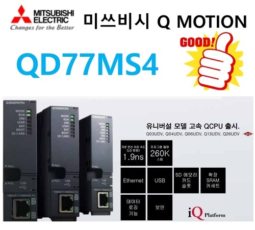 [신품] QD77MS4  MOTION 모션카드 미쓰비시