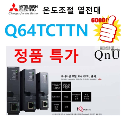 [신품] Q64TCTTN   미쓰비시  온도조절 열전대