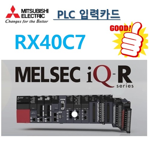 [신품]   RX40C7  미쓰비시