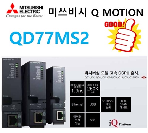 [미사용] QD77MS2  MOTION 모션카드 미쓰비시