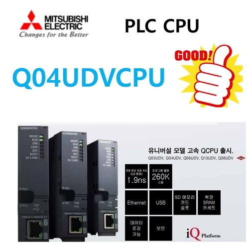 Q04UDVCPU   미쯔비시 MITSUBISHI PLC CPU  (미사용)