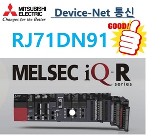 [신품]  RJ71DN91 Device-Net 통신 미쓰비시