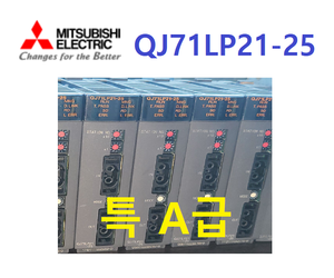 QJ71LP21-25 광통신 미쯔비시,미쓰비시