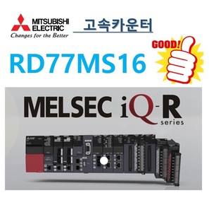 [신품] QD77MS16  MOTION 모션카드 미쓰비시