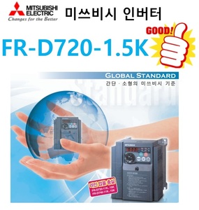 [신품] FR-D720-1.5K 미쓰비시 인버터