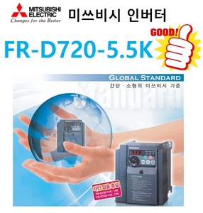 [신품] FR-D720-5.5K 미쓰비시 인버터