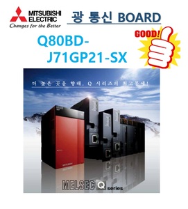 [신품] Q80BD-J71GP21-SX 미쯔비시 광통신 PC BOARD