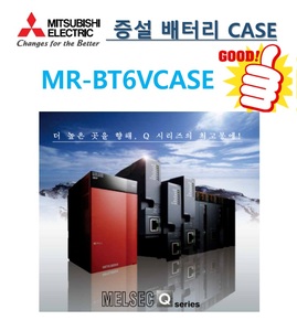 [신품] MR-BT6VCASE 미쯔비시 증설배터리