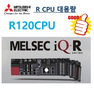 [신품]  R120CPU  미쓰비시 대용량 CPU