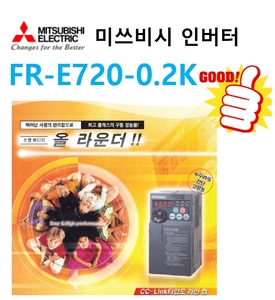 [중고테스트품] FR-E720-0.2K   미쓰비시 인버터