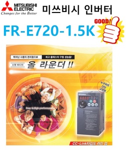 [신품] FR-E720-1.5K-EA  미쓰비시 인버터