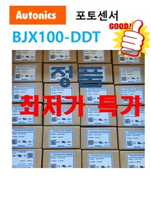 [신품]  오토닉스 포토센서 BJX100-DDT ( DC 10~30V )