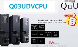 Q03UDVCPU   미쯔비시 MITSUBISHI PLC CPU  ( SN22 이후 )
