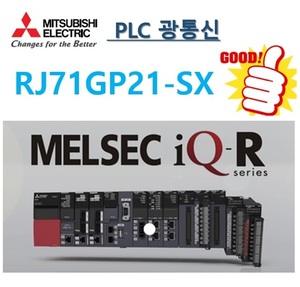 [미사용]  RJ71GP21-SX 광통신 미쓰비시
