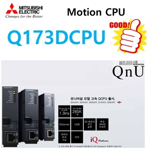 [당사재고] Q173DCPU  미쯔비시 모션 CPU