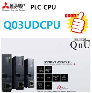 Q03UDCPU   미쯔비시 MITSUBISHI PLC CPU  (신품)